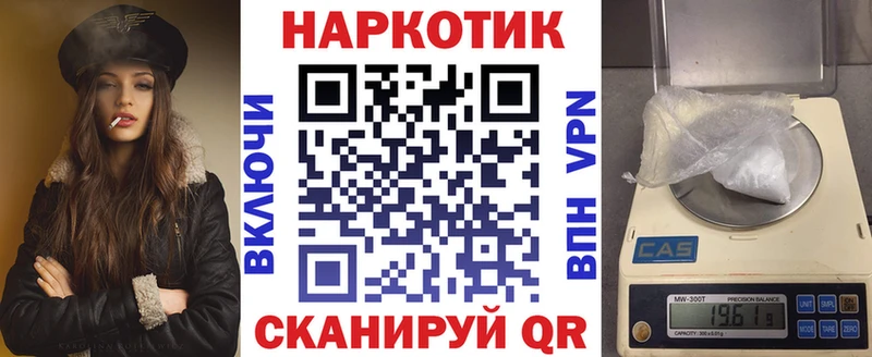 Наркота Олёкминск ГАШ  Канабис  A PVP  Меф мяу мяу  БУТИРАТ  COCAIN 