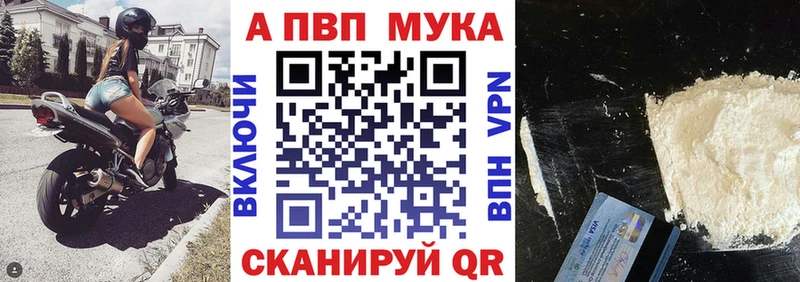 дарнет шоп  Олёкминск  A-PVP СК КРИС 