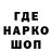 Еда ТГК конопля Hanna Bouwman