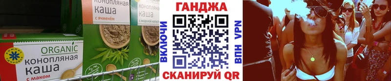 Печенье с ТГК марихуана  Олёкминск 