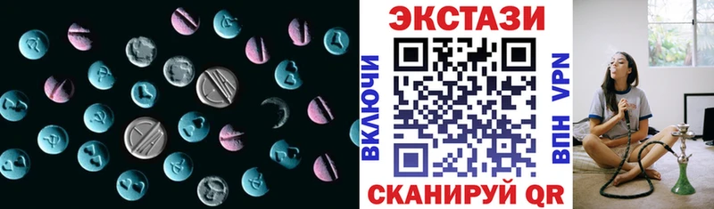 где купить наркоту  Олёкминск  Экстази ешки 