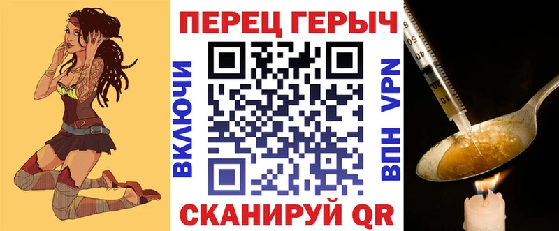 ГЕРОИН Heroin  Олёкминск 