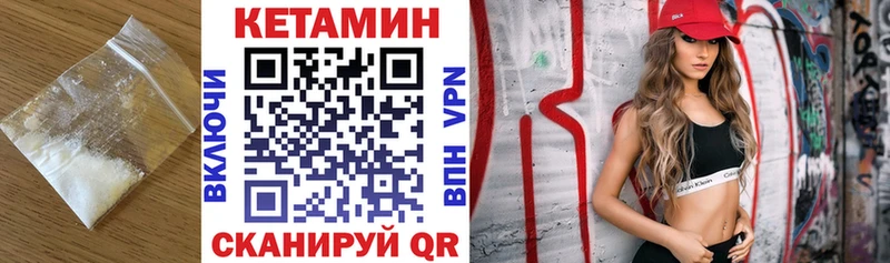 Кетамин ketamine наркошоп Олёкминск