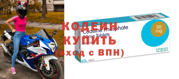 2c-b Балахна