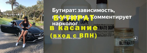 ALPHA PVP Баксан