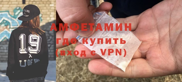 ALPHA PVP Баксан