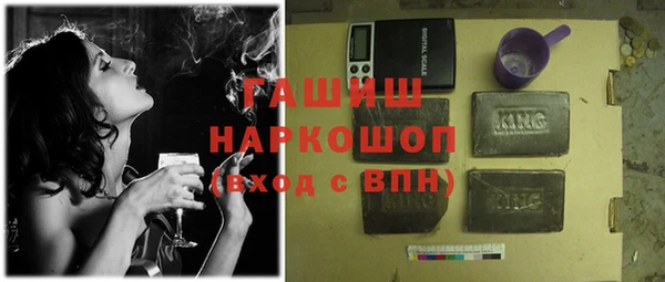 ALPHA PVP Баксан