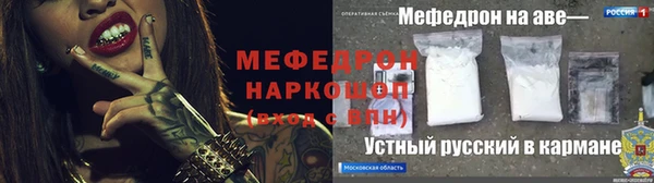 кокаин премиум Приозерск