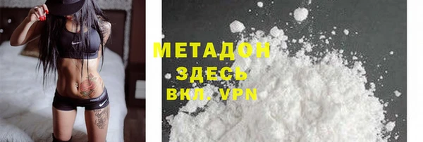 2c-b Балахна