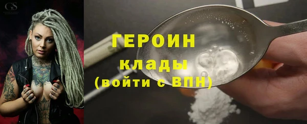 2c-b Балахна