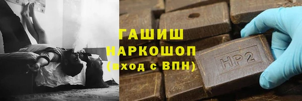 2c-b Балахна