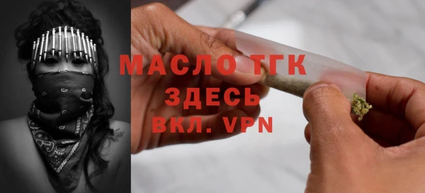 2c-b Балахна