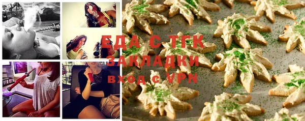 2c-b Балахна