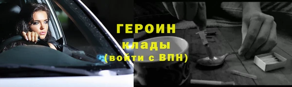 ALPHA PVP Баксан
