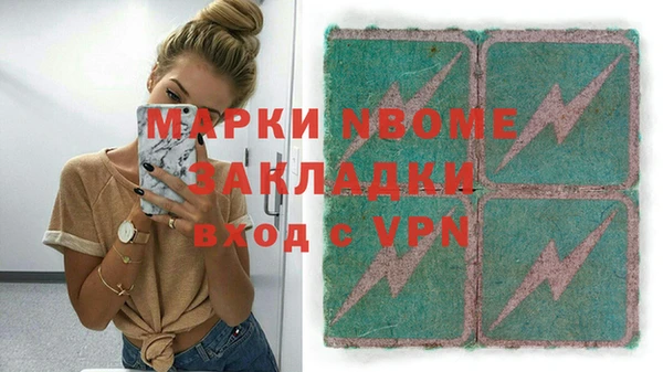 каннабис Арсеньев