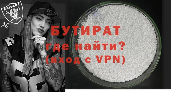 2c-b Балахна