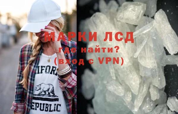 2c-b Балахна
