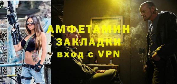 2c-b Балахна