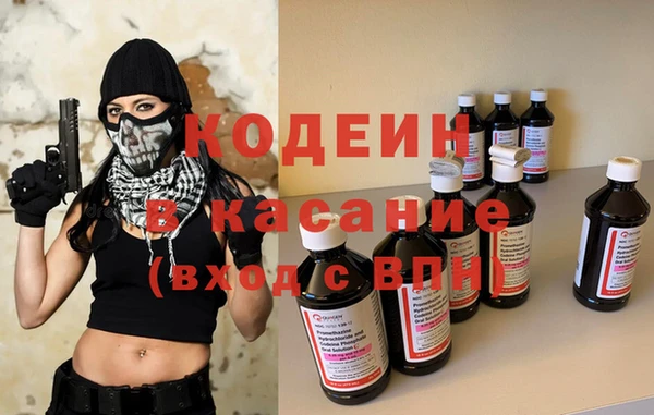 2c-b Балахна