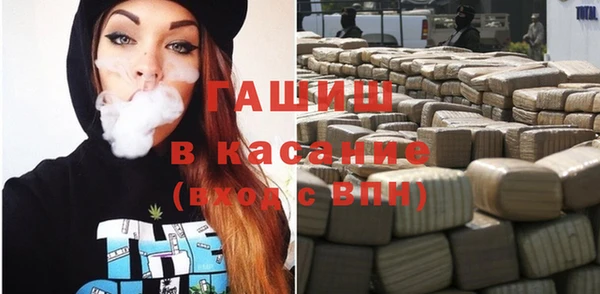 2c-b Балахна