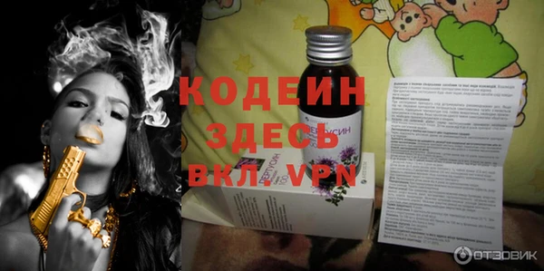 2c-b Балахна
