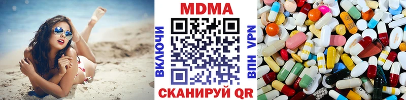 даркнет сайт  Олёкминск  MDMA кристаллы 