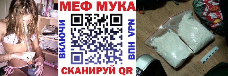 МЯУ-МЯУ VHQ  Олёкминск 
