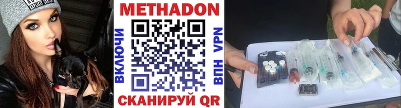 blacksprut рабочий сайт  наркота  Олёкминск  МЕТАДОН methadone 