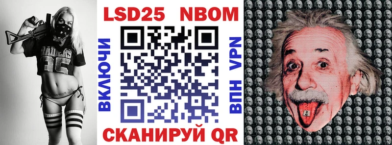 Марки N-bome 1,5мг  Олёкминск 