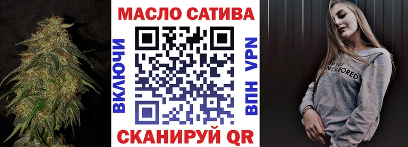 наркошоп  Олёкминск  ТГК вейп с тгк 