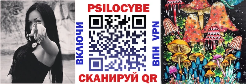 Псилоцибиновые грибы MAGIC MUSHROOMS  купить   Олёкминск 